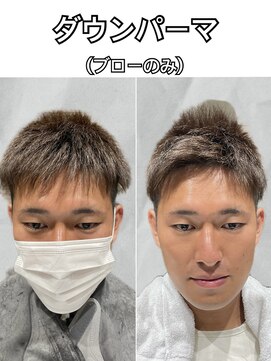 ヨシザワインク プレミアム 横浜 桜木町店(YOSHIZAWA Inc. PREMIUM) ビフォーアフターダウンパーマメンズベリーショート