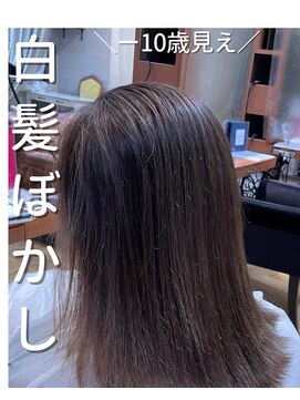 ヘアサロン アティリー(Hair Salon Attirer) 西梅田/ボブ/グレーベージュ/白髪ぼかし【Attirer飯田裕之】