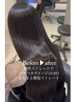 トリコ心斎橋(trico) 極艶!うねり、くせゼロ☆髪質改善酸性ストレート