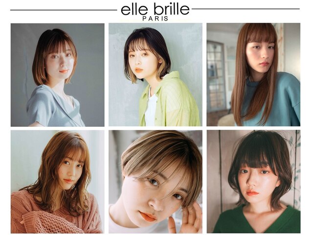 エルプリエ(elle brille)