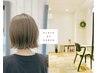 【デザイン相談◎】鈴木限定：カット＋カラー＋トリートメント(ホームケア付)