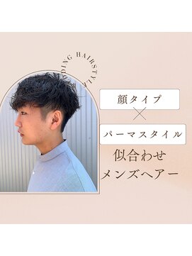 ブルーモスク トウキョウ(TOKYO) マッシュスタイル