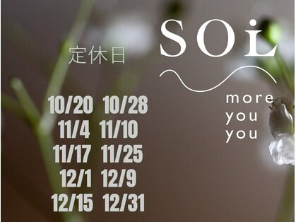 ソイル(SOiL)の写真