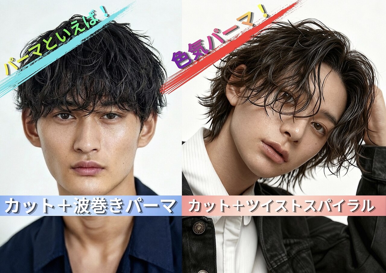 シード(SEED)｜ホットペッパービューティー