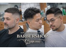 バーバーショップ ノア 2nd(BARBERSHOP NOR)の雰囲気（[品川/戸越/五反田/大岡山/理容室/メンズ/バーバーフェード]）