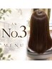 ［vist 人気No.3］カット＋フルカラー/8500