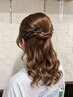 【ハーフアップヘアセット】