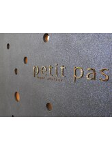 petit pas hair atelier【プティパ　ヘアーアトリエ】