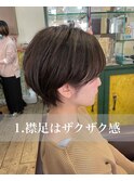大人可愛い20代30代40代黒髪前下がりショートボブ丸みショート