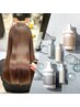 【人気ダメージ補修☆】カット+カラー+BYKARTE髪質改善トリートメント￥13900