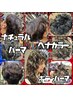 フェザーパーマ・ナチュラルパーマ・ボディパーマでイメチェンしましょう