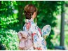 【夏季限定】浴衣着付け＋へセット