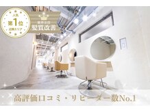 ハツメイ 川崎西口店(HATSUMEI)