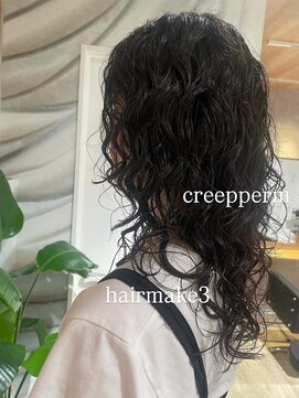 ヘアーメイク スリー(Hair Make 3) ルーズパーマ