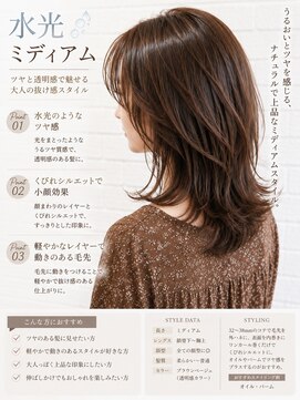 キミエルーム(Kimie Room) 水光ミディアム/寝屋川/KimieRoom