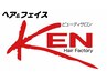 【学割U24】カット　ブロー込み