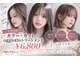 ベビーフェアリー 西宮北口店(Baby Fairy)の写真