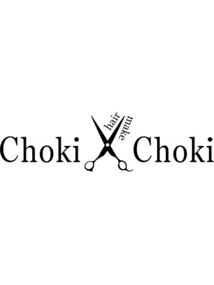 ヘアーメイクチョキチョキ(Choki Choki)