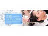 カット＋炭酸スパ＋オージュアトリートメント　￥10780→