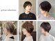 プライベートサロン キッテ(private salon kitte.)の写真