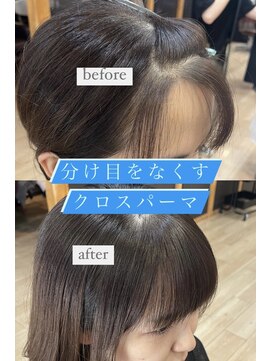 ジャガラ 千葉駅北口店(JAGARA) 前髪のお悩み改善クロスパーマ