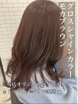 リベルテ 岡崎店(Liberte)&nbsp;グロスシャインカラー♪モカブラウン