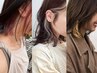 【新規インナーカラー】高濃度酵素デザインインナーカラー＋似合わせカット☆