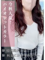 アイリス(IRIS)&nbsp;バイオレット