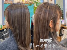 ラッフィスリール(Raffee Sourire)の雰囲気（デザイン性×フルケア施術）