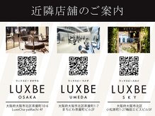ラックスビー アルル 大阪京橋駅前店(LUXBE ARURU)の雰囲気（人気のリファシリーズのシャワーヘッド導入サロン☆）