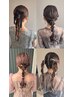 【ヘアセット】特別な日のヘアアレンジに！