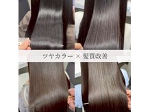 オリジナル処方の髪質改善で毎日を綺麗に♪一度ご相談ください!