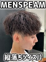 ネクスト 静岡店(NEXT)&nbsp;縦落ちツイスパ　静岡駅　メンズパーマ