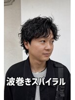 アロハ(ALoha)&nbsp;《　メンズ　》波巻きスパイラル