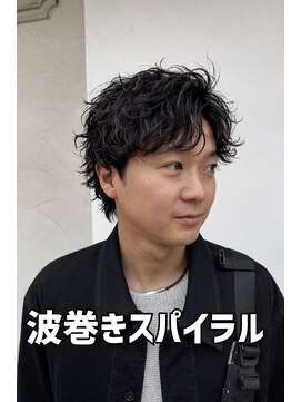 アロハ(ALoha) 《　メンズ　》波巻きスパイラル