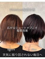 テネール(TENELE)&nbsp;ショートボブ　Premium髪質改善 20代/30代/40代 港区 赤坂