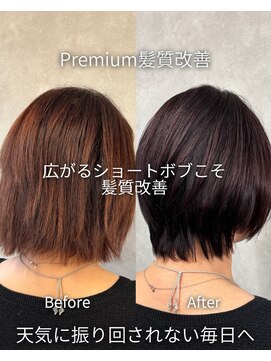 テネール(TENELE) ショートボブ　Premium髪質改善 20代/30代/40代 港区 赤坂