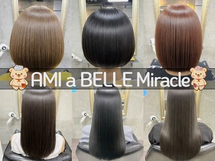 アミーベル ミラク(AMI a BELLE Miracle)の写真