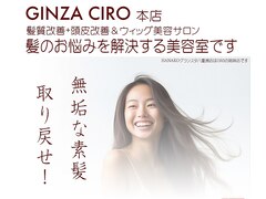 Ginza hair CIRO