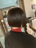 学生限定☆実習or就活向けの暗髪＋TR→9000【ボブ/ケアブリーチ/髪質改善】