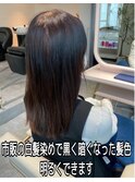 ご自宅の白髪染めで黒くなった髪色を明るくする