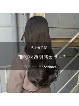 マージュ ギンザ(marju GINZA) 透明感×ダークラベンダー　reina