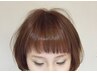 “簡単ケアコース”【頭皮環境改善】　前髪カット＋ヘッドスパ ¥5500