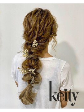 ケイティ(Keity) 編みおろしスタイル【TEL予約でお得】￥2300→￥2100