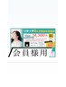リタッチ券会員様専用　リタッチとカットor ヘアエステor  ヘッドスパ 