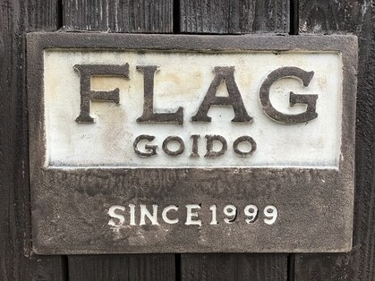 フラッグ FLAG 五位堂本店の写真