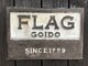 フラッグ FLAG 五位堂本店の写真