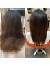 酸性髪質改善ストレート＋カット