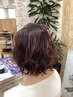 【スタイルチェンジにオススメ】パーマ＋カラー＋ショートスパ（5分程度）