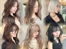 ガラ(GALA)